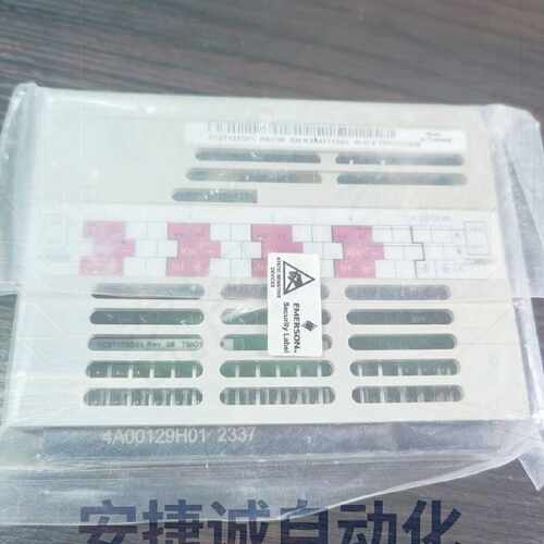 配件艾默生1C31132G01卡件  2023年产议价
