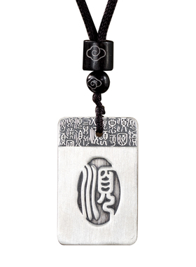 足银999平安无事牌男款纯银吊坠复古实心吊牌毛衣项链银饰送朋友