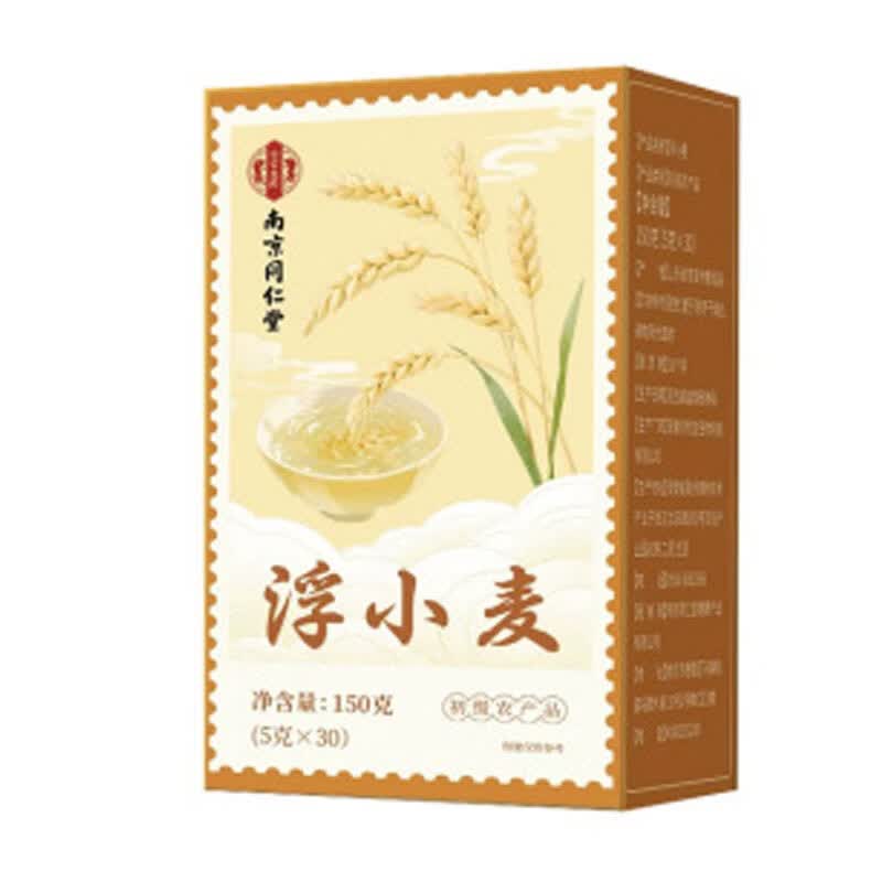 南京同仁堂浮小麦茶包无添加