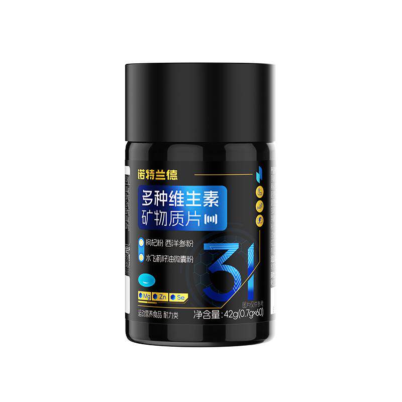 诺特兰德多种维生素b族复合片矿物质番茄红素锌镁硒男士运动人群