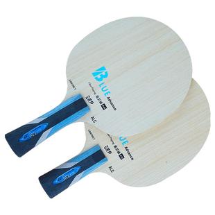 新款友谊729乒乓球底板蓝芳碳5+2内置黄芳碳进攻AD乒乓球底板正品