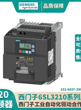 议价6SL3210-5BB22-2UV0西门子 SINAMICSV20200-240 V1相交流 -10/10