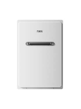 政府补贴】16升燃气热水器室外机