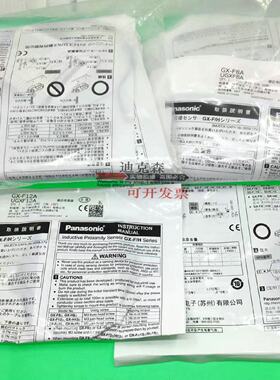 议价正品 全新原装 松下神视 GX-FL15A-P 方形接近感测器 质保一