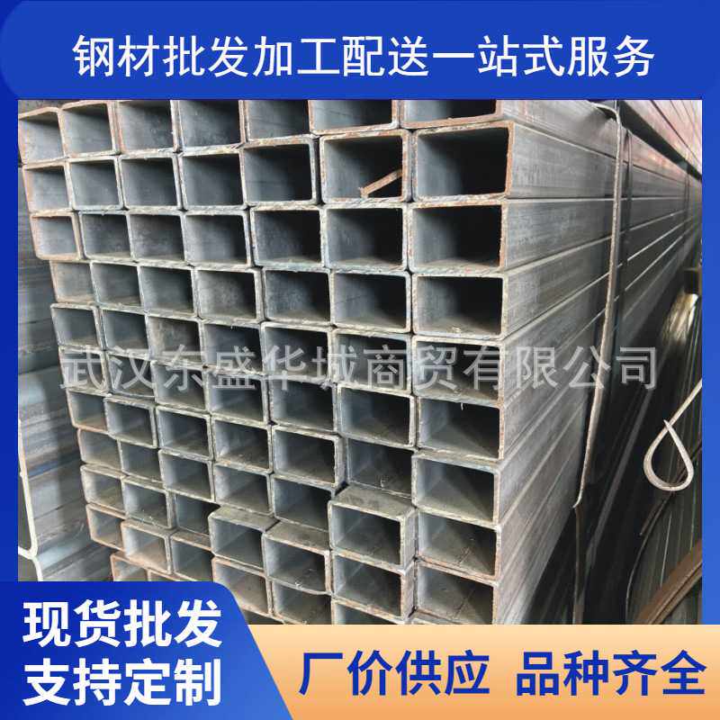 幕墙钢结构方管矩形管  量大可厂发 品种齐价格优