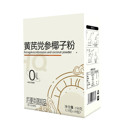 海南特产黄芪党参椰子粉国早餐粉