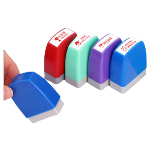 老师评语奖励儿童小印章盖章批改作业鼓励表扬点赞大拇指你真棒幼儿园学习小学生教师用小红花定制奖章套装