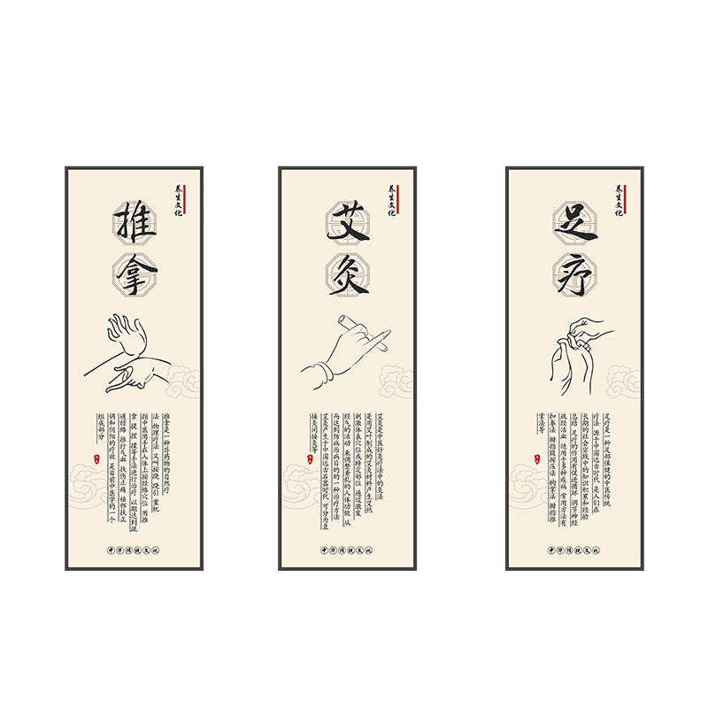 美容院养生馆墙面装饰