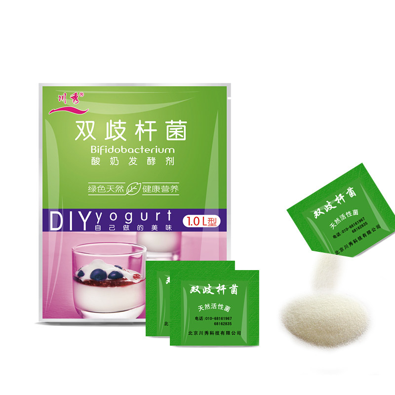 川秀双歧杆菌酸奶发酵菌自制奶皮子冷萃干噎进口乳酸菌粉酸奶菌种