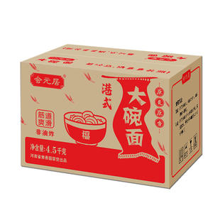 大碗面商用批发火鸡面专用面饼非油炸速食面条一整箱9斤大面饼