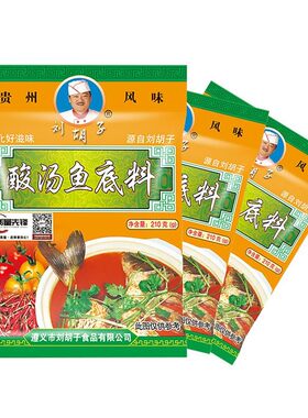 刘胡子酸汤鱼底料3包更划算