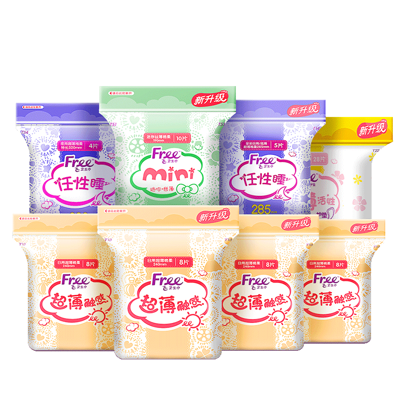 【优于新国标】Free超薄透气卫生巾日夜用组合学生姨妈巾官方正品