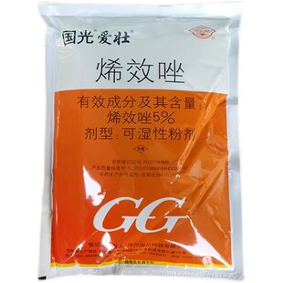 国光爱壮烯效挫矬烯效唑花生油菜水稻控梢稍控旺专用药农药增产剂