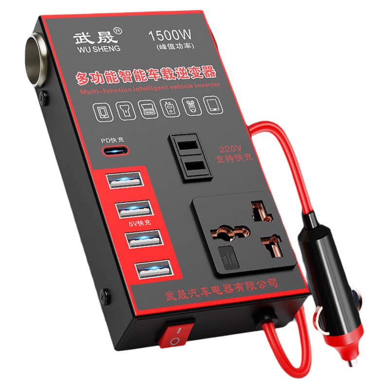 车载逆变器12V24V转220V大功率货车汽车充电器变压器电源插座
