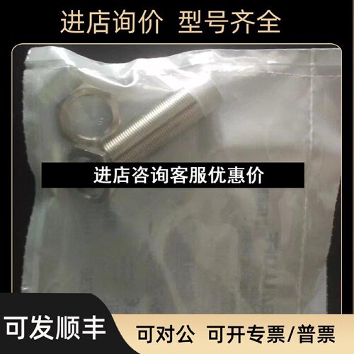 议价巴鲁夫BCSM08T4E2PSM15CS49GBESM18EF1PSC20FS04GS