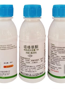 除草剂先达道效杰噁嗪草酮