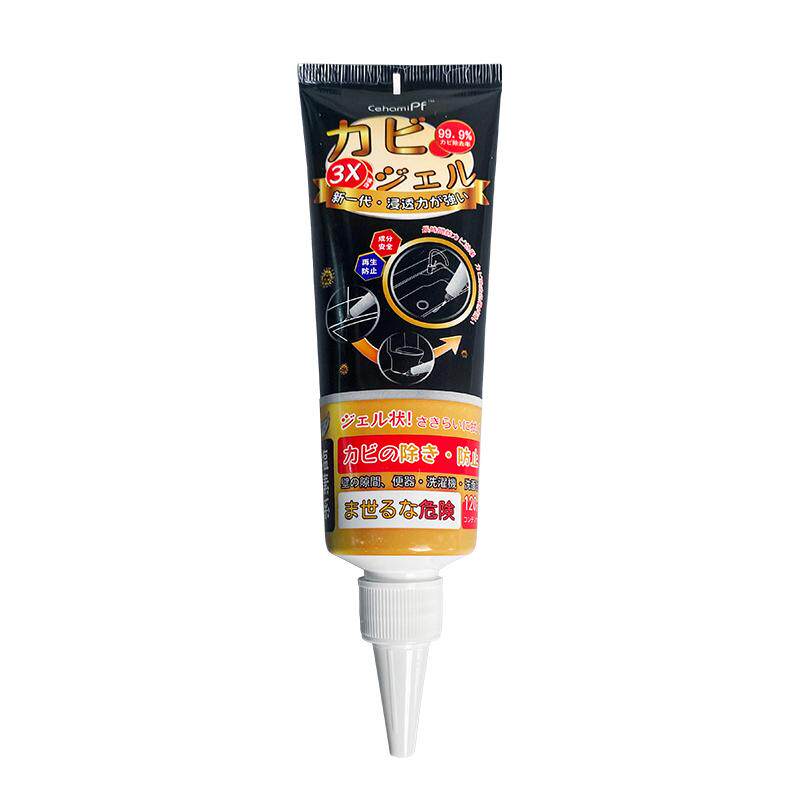 洗衣机-冰箱胶条-水池-马桶除霉