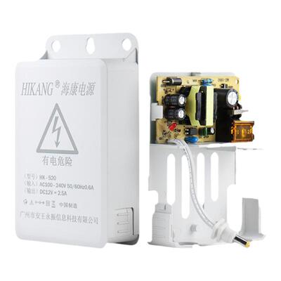 海康监控摄像头电源厂家直销2A