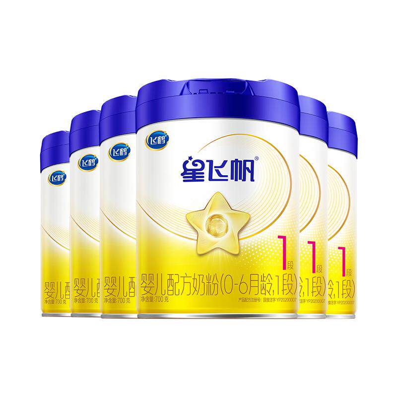 飞鹤星飞帆婴幼儿配方奶粉1段新生儿0-6月龄
