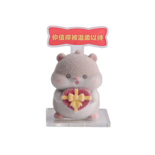 软萌可爱解压治愈系柔软时光植绒小摆件办公书桌工位情绪稳定神器