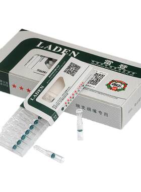 雷登烟嘴细烟嘴一次性过滤烟具