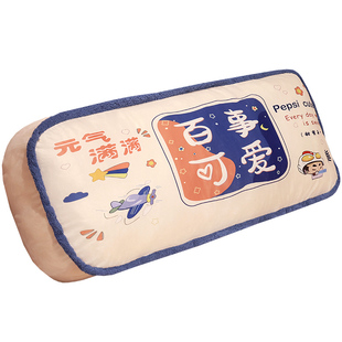 可爱长条抱枕床上睡觉枕头女生侧睡夹腿神器卧室男生款床头靠垫