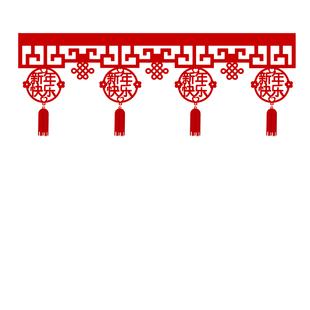 新年装饰春节大门布置门贴乔迁之喜布置进宅搬家拉花马年门头横幅