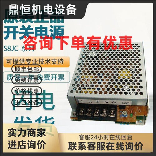 议价原装欧姆龙S8FS-G01524C G03024C G03012CD G05024CD开关电源