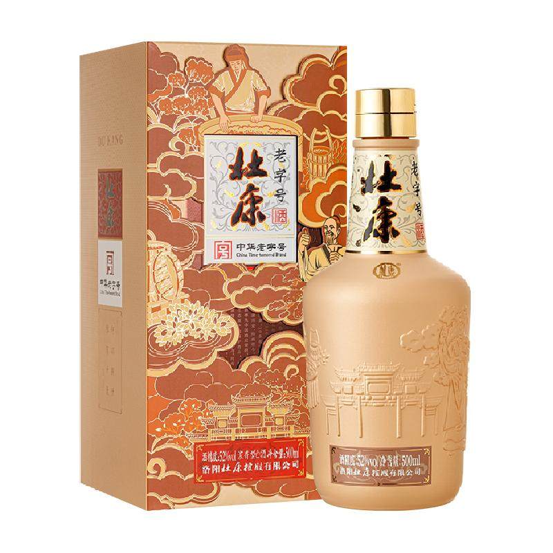 杜康浓香型纯粮酿造白酒500ml