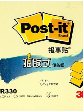 3M便条纸粉彩色报事签本告示