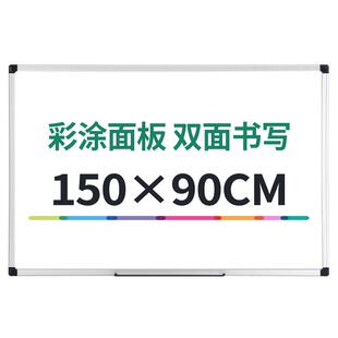 得力磁性挂式白板小黑板家用悬挂式教学培训留言可擦写白板写字板挂式黑板移动办公会议书写板儿童画板