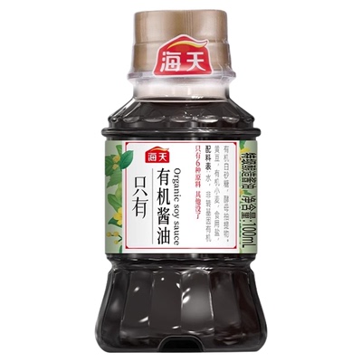 海天有机酱油100ml特级生抽0添加剂非转基因黄豆酿造炒菜吃面调料