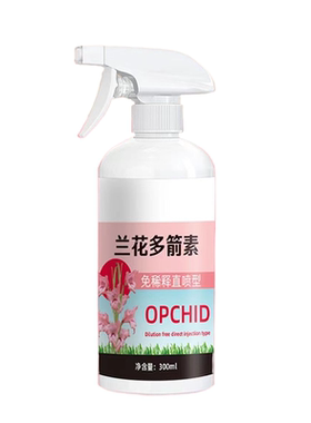 养兰花常备多箭素营养液爆芽多箭