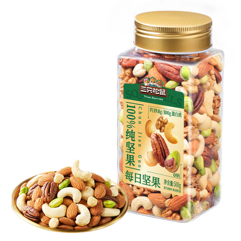 三只松鼠每日坚果750g七种纯坚果
