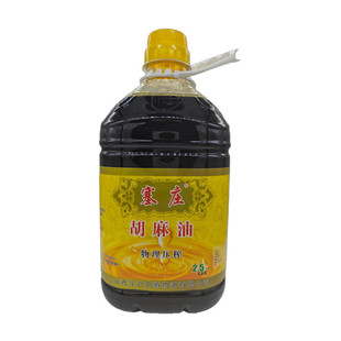 山西大同广灵胡麻油特产纯胡麻油食用月子油凉拌热炒胡麻亚麻籽油