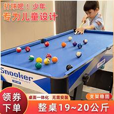 Бильярдный стол