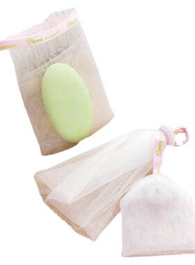 居家家洗面奶起泡网打泡沫香皂袋