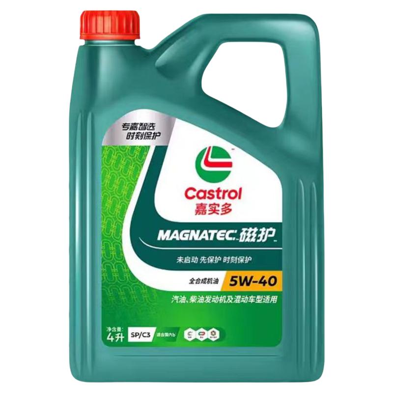 嘉实多磁护5W40全合成发动机油SP
