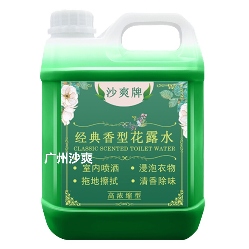 大桶装花露水大桶装拖地留香防叮咬空气清新剂持久香水袪异味