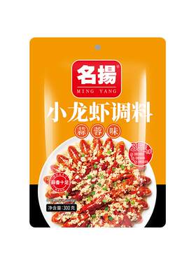【百亿补贴】名扬迷你火锅川粉手工宽粉香油蘸料番茄底料川味成都