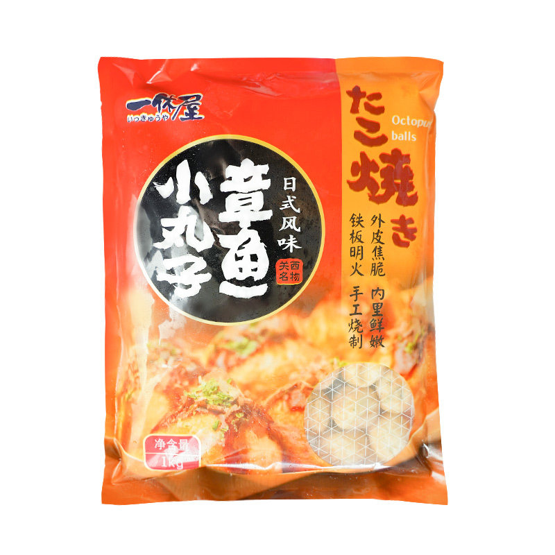 章鱼小丸子半成品速冻1kg章鱼粒章鱼烧日本家庭小吃日料店丸子