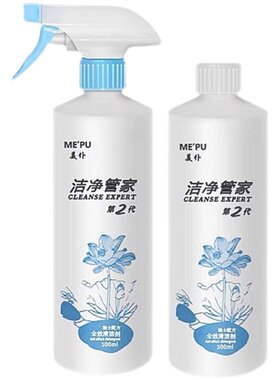 清洗清洁剂强力厨房油渍净油烟净