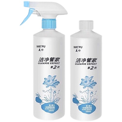 清洗清洁剂强力厨房油渍净油烟净