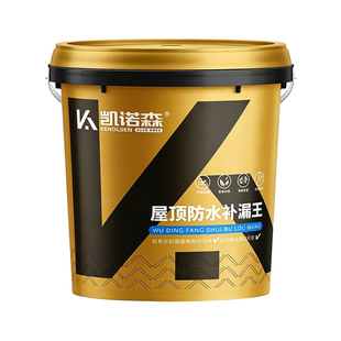 房顶裂缝渗水专用涂料屋顶防水补漏材料楼顶漏水外墙防漏防水胶王