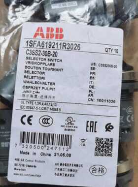 议价原装ABB三位置金属前圈黑色选择开关  C3SS2-30B-20   复位型