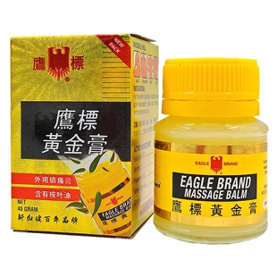 新加坡老鹰镇痛膏 鹰标黄金膏 含白树油伤风感冒止痒风湿腰痛 40g