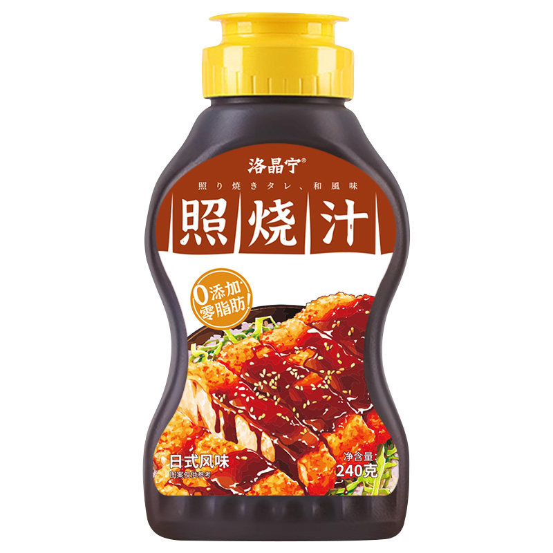 照烧汁0添加日式儿童照烧鸡腿排烧鸟鳗鱼寿司盖饭0脂肪酱料汁家用