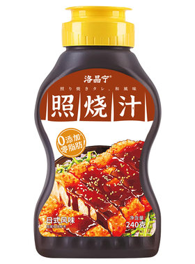 0添加日式照烧汁儿童专用0脂肪