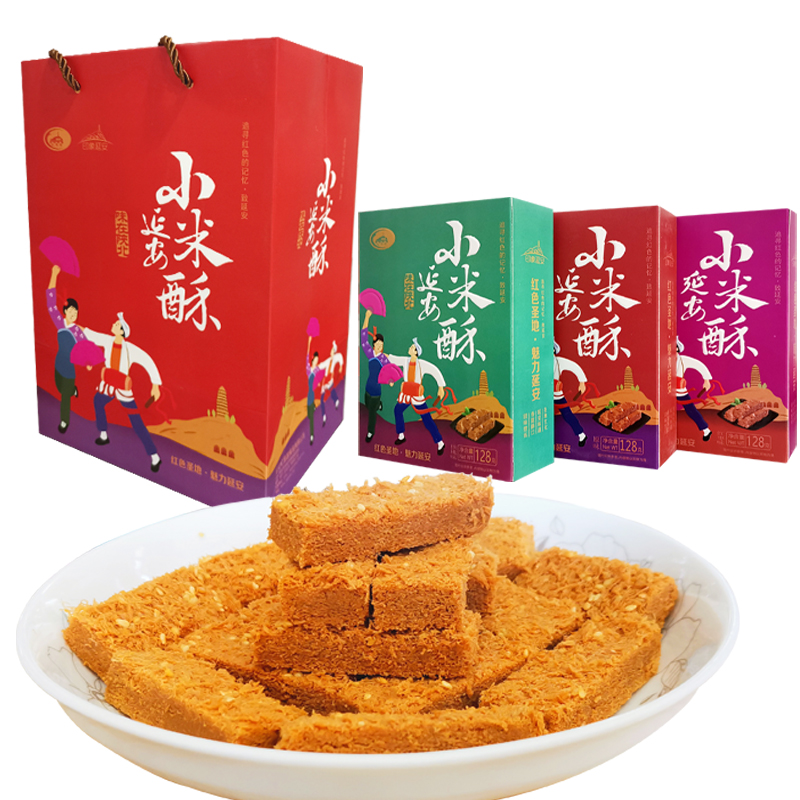 忆思源陕北特产延安老枪小米酥包装礼品蛋黄酥传统糕点休闲零食品