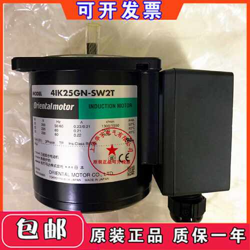 议价VEXTA 4IK25GN-CW2L 2RK6GN-CW2L 2RK6GN-CW2ML 2TK3GN-A/AW2